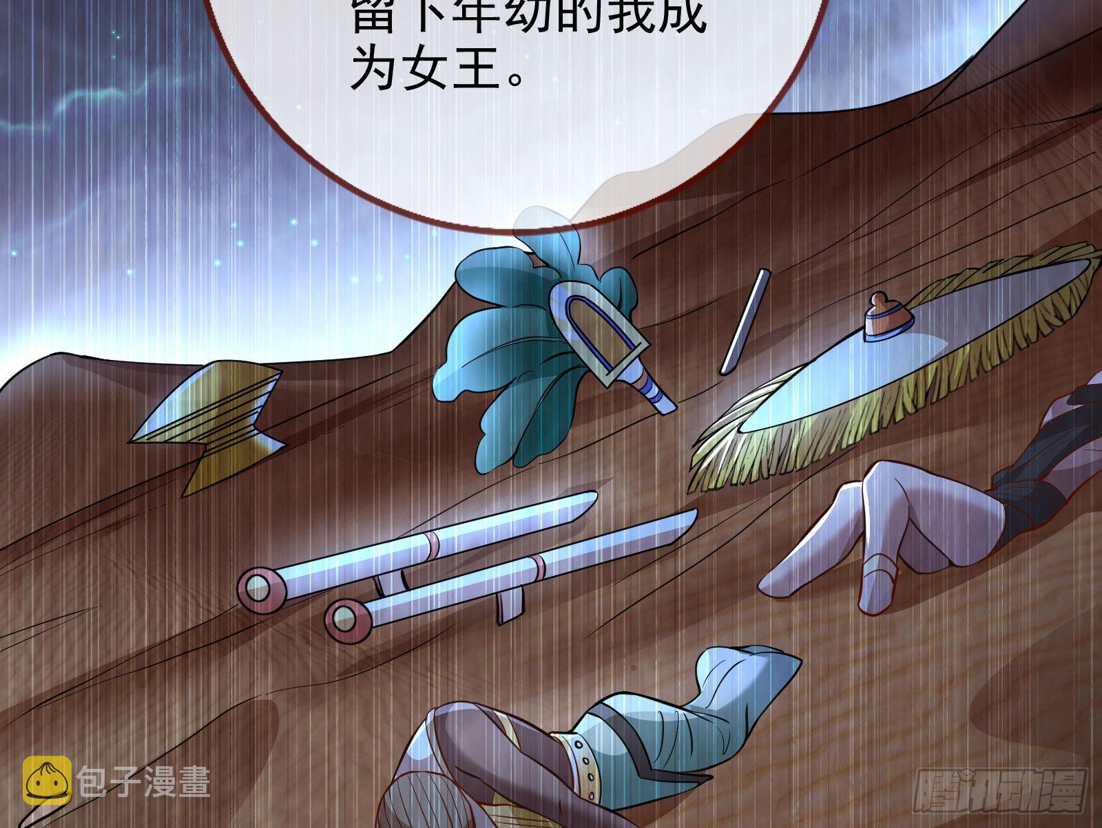 窃国骗局45