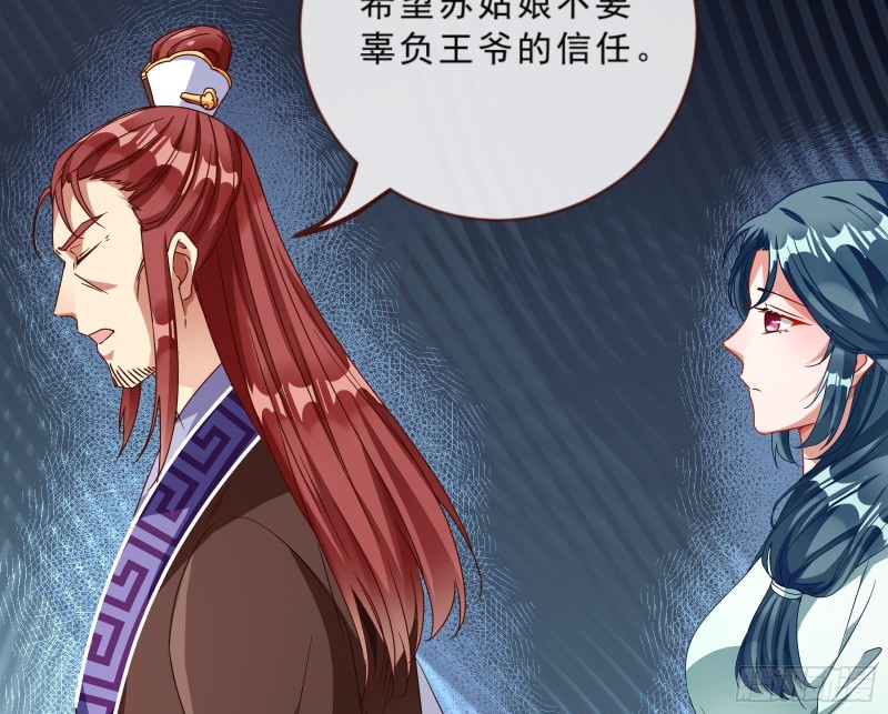 父皇来也52