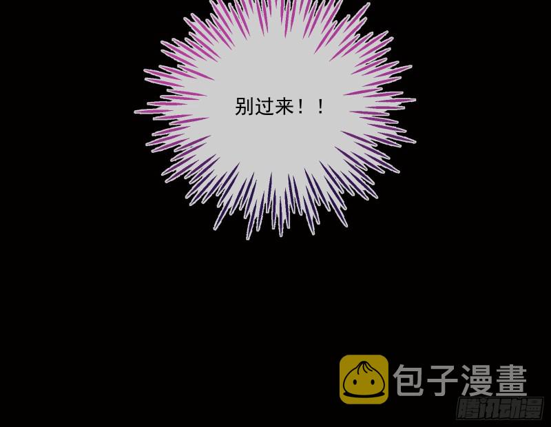 你能看见我？！15