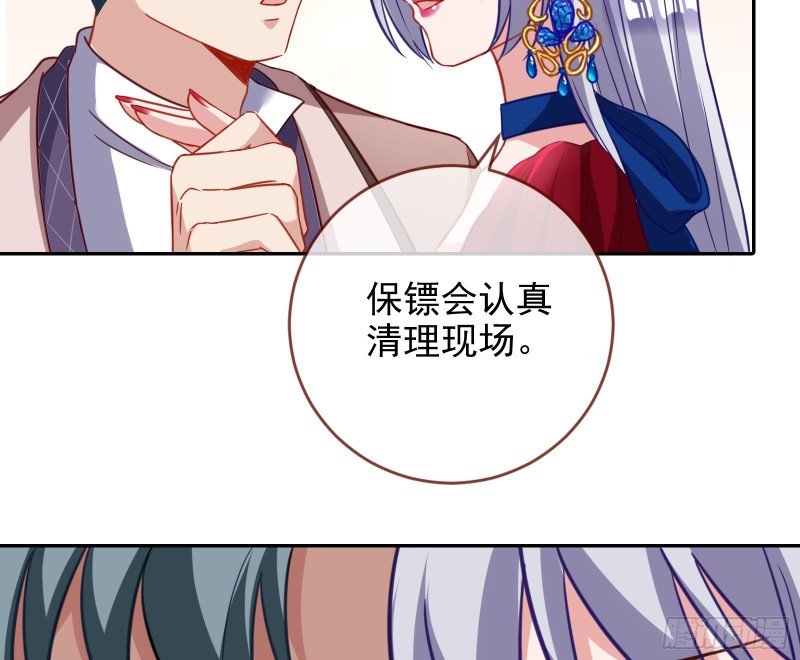 告诉全世界她已婚81
