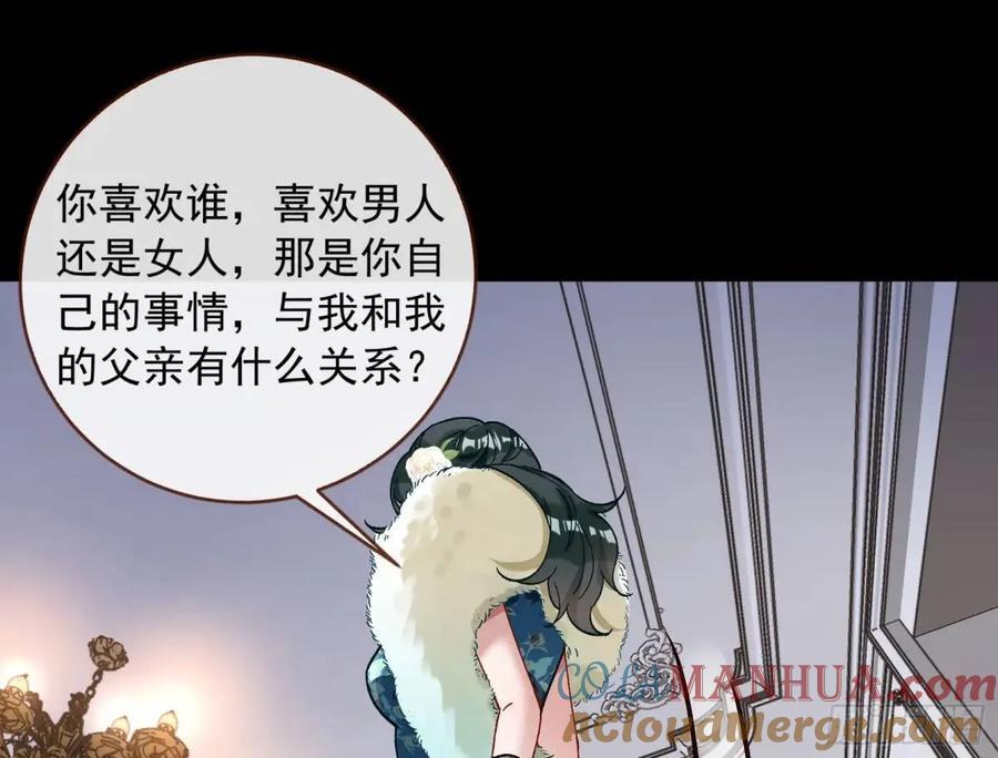 上门对峙78