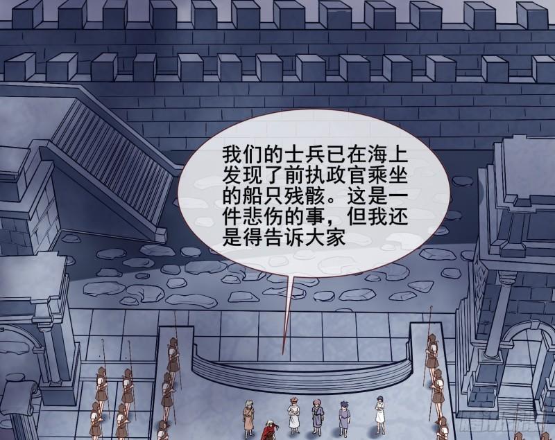 贵族之恶23