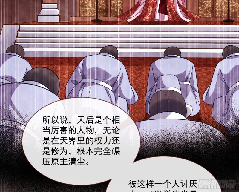 报名风波44