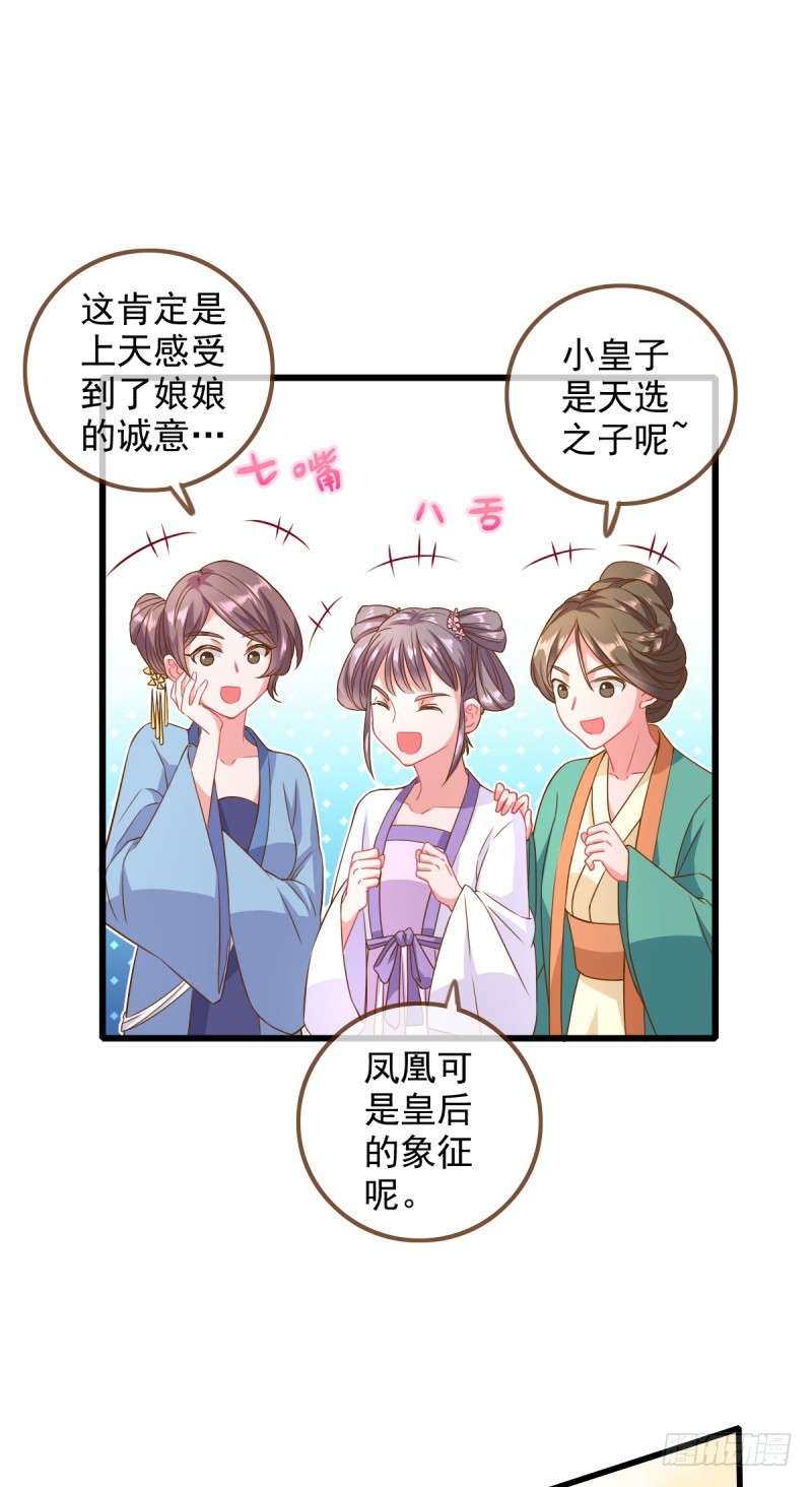 因为我想让她死23