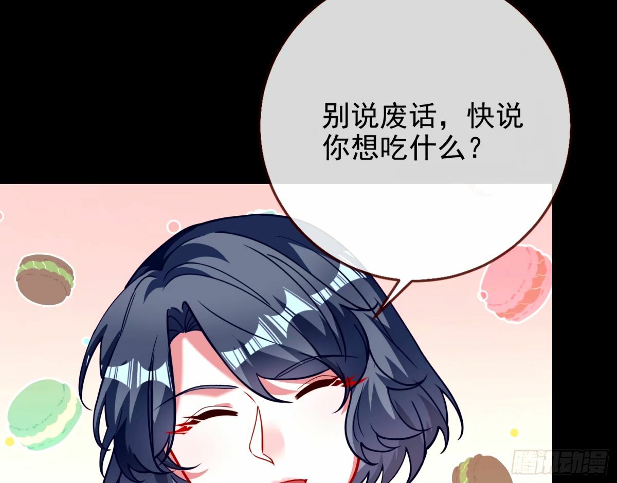 与虎谋皮56