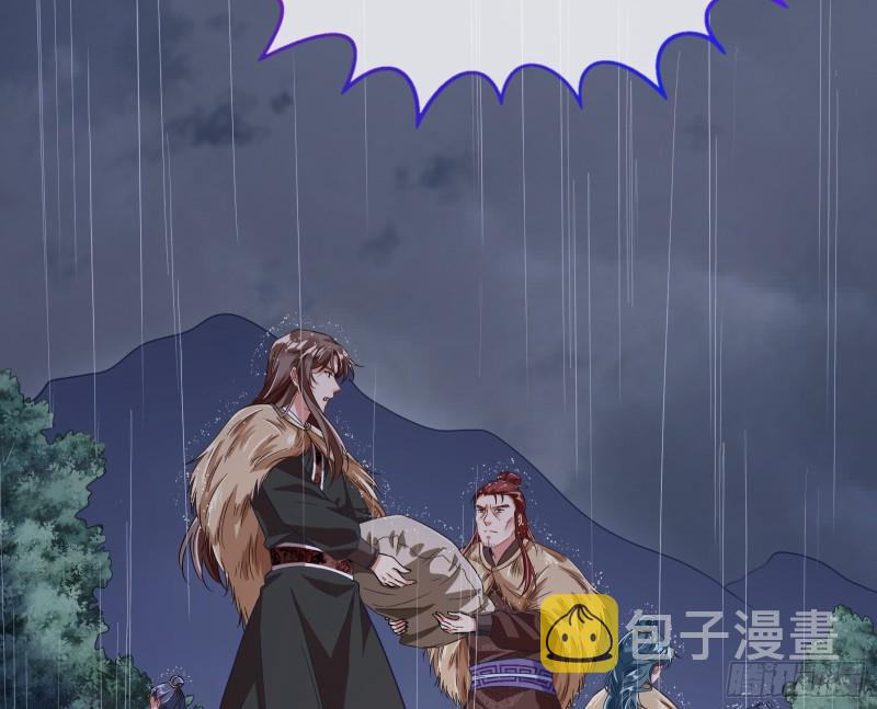 救援79