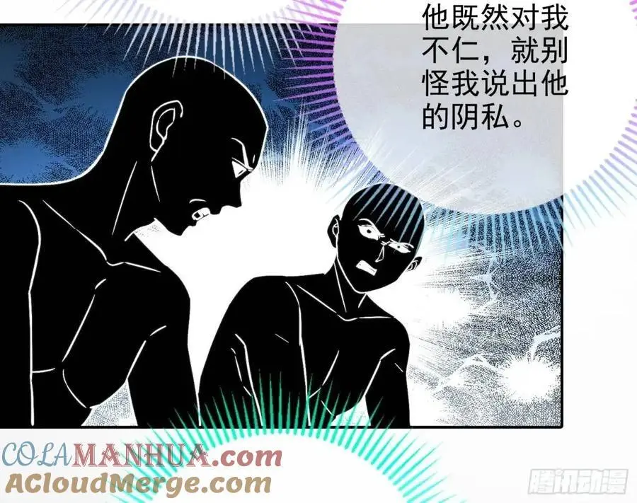 掌控的手段78