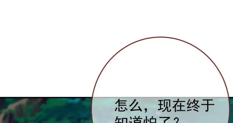 武力值爆表17