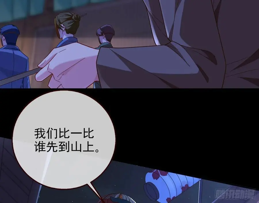 笼中雀78