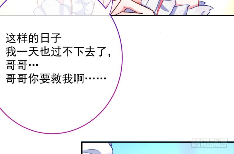 自作自受，与人无尤55