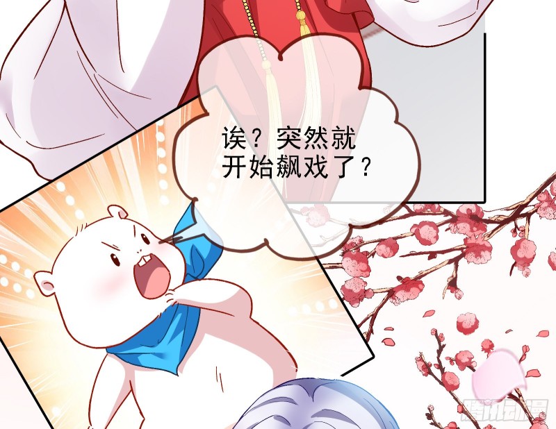 当众出轨89