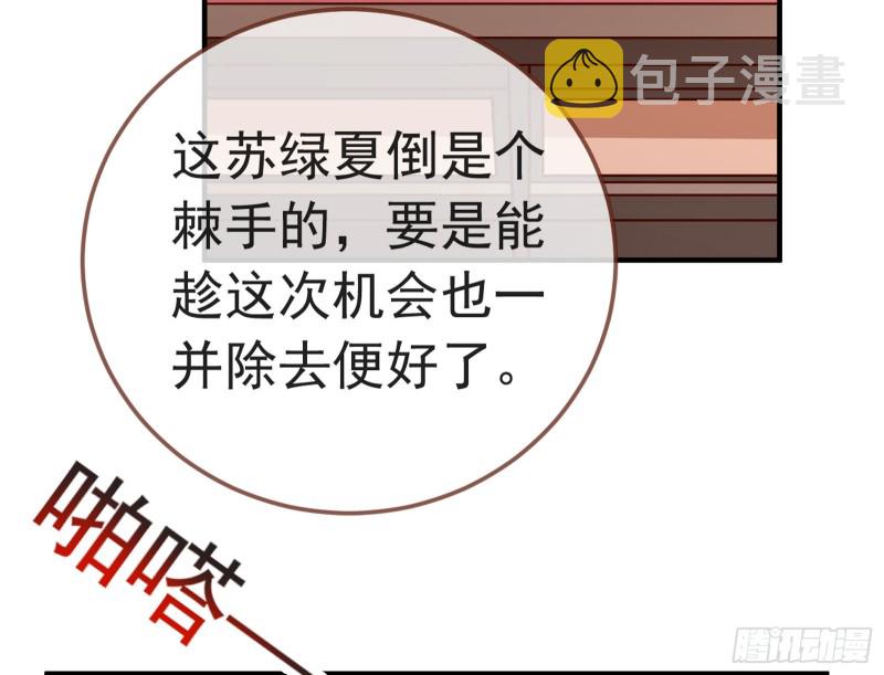 赈灾之行68