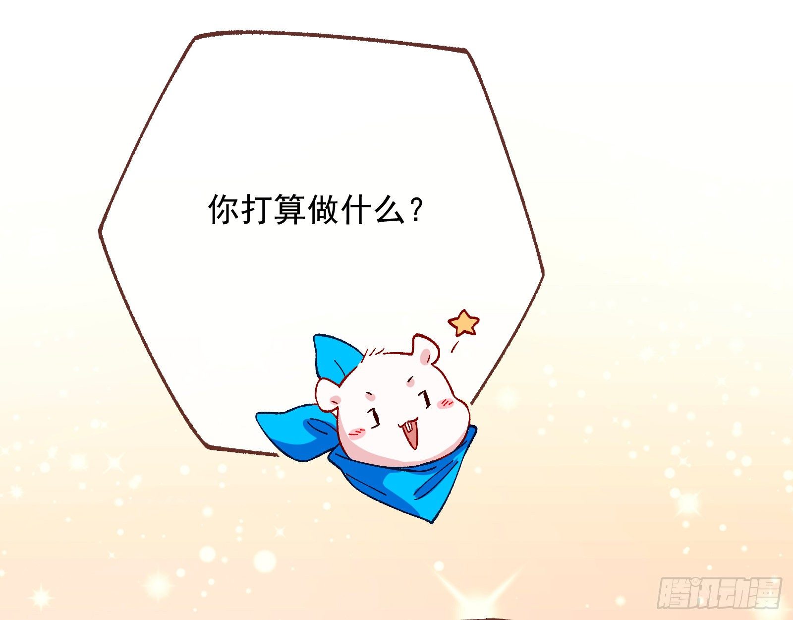 引君入瓮55