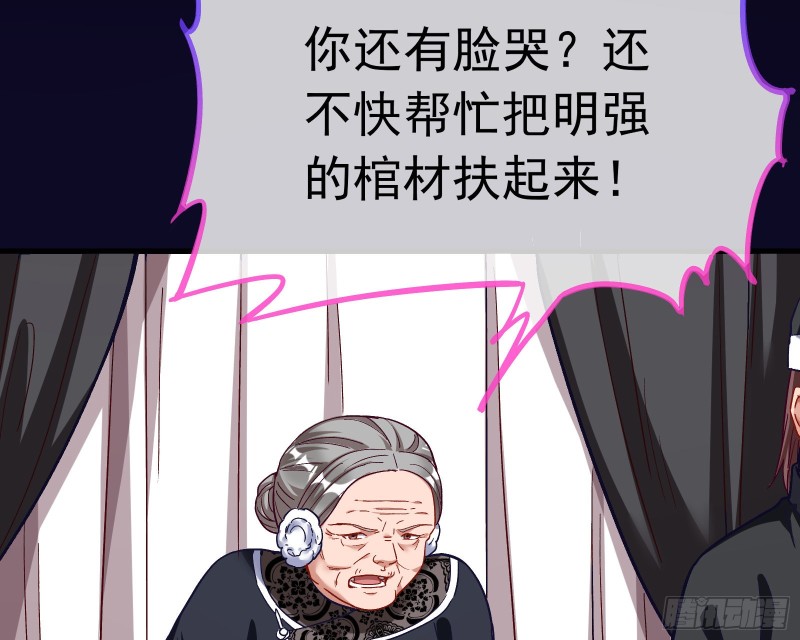 娘道42