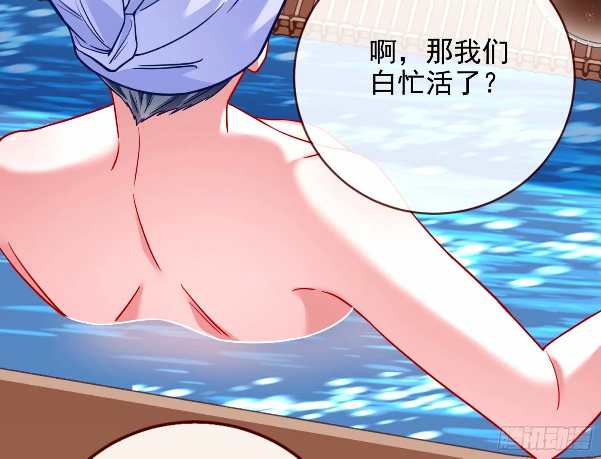 与虎谋皮35