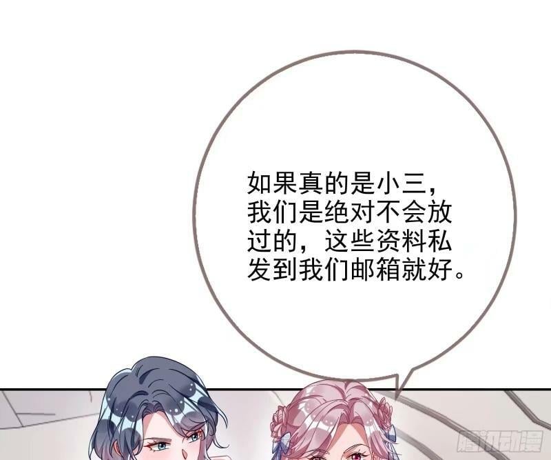 离婚官司66
