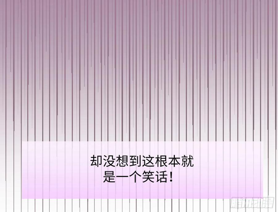 错嫁人渣43