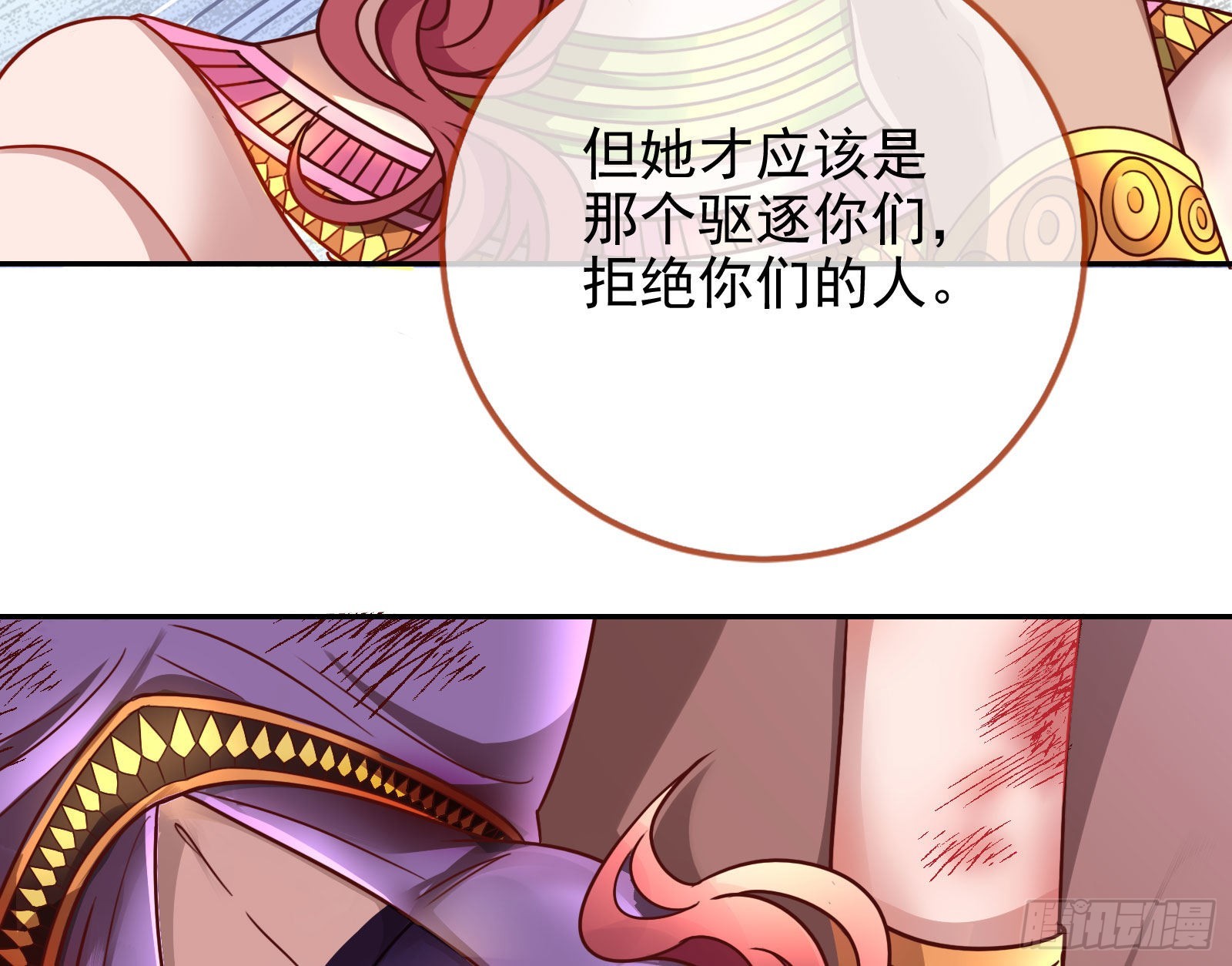 请你帮我成为最好的女王111