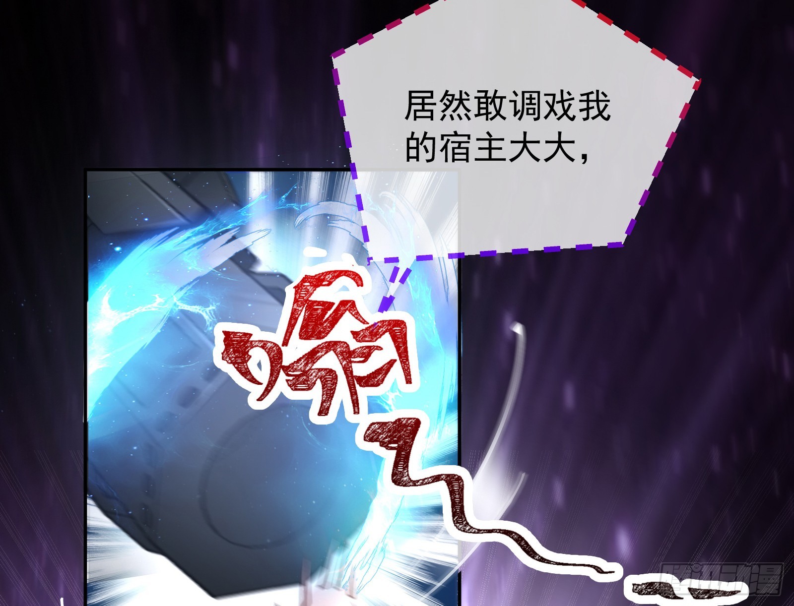 少爷的提醒88