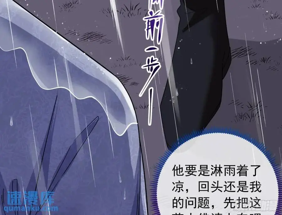 关绪的反击54