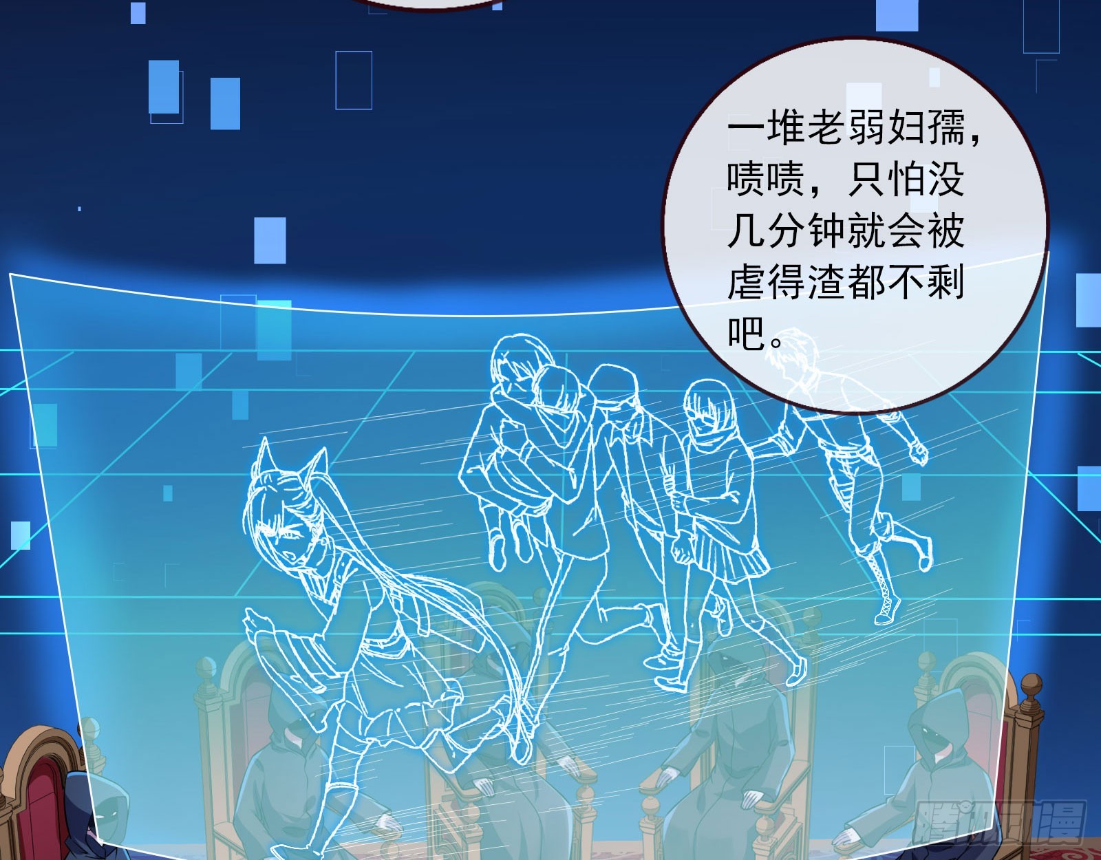 安全点3