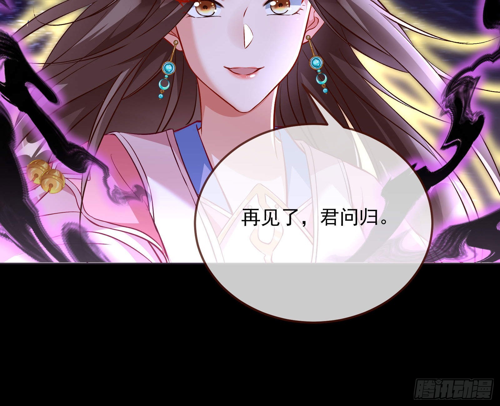曲终人散68