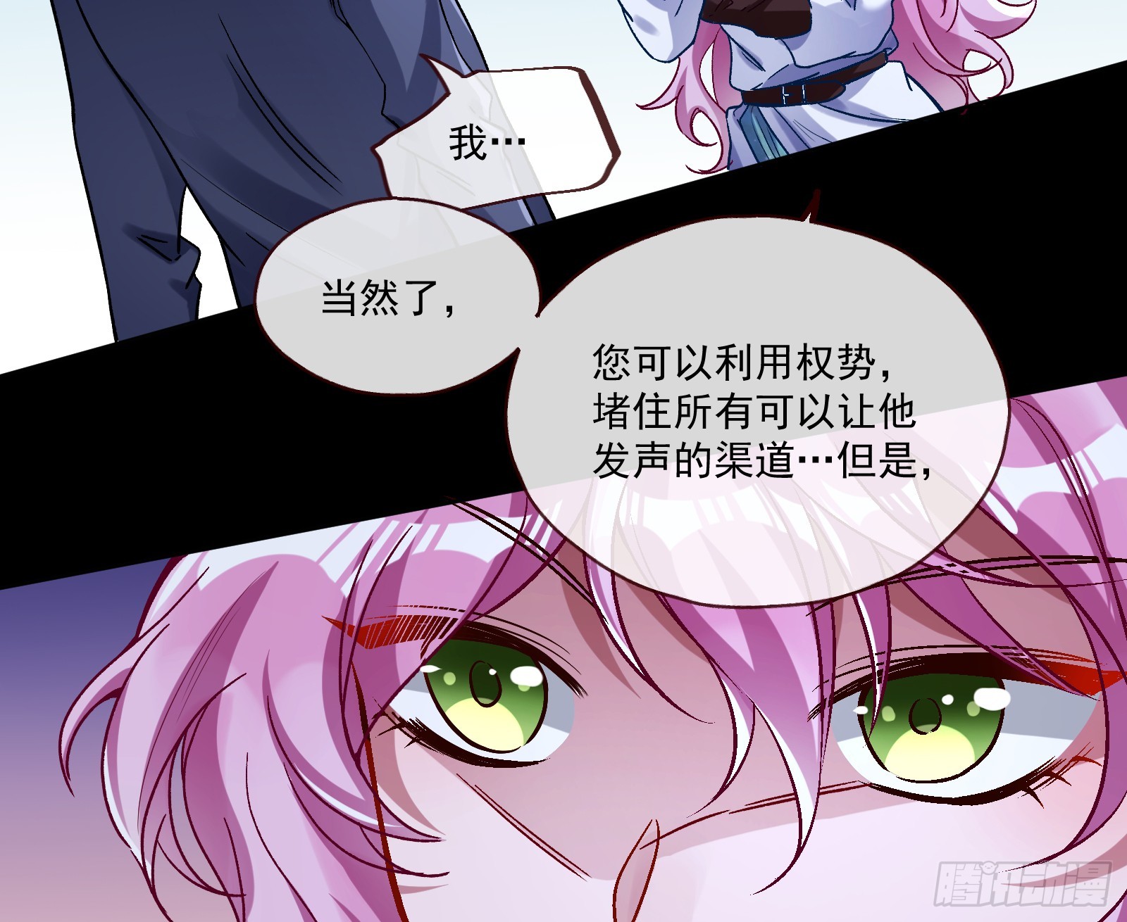 打人要打脸48