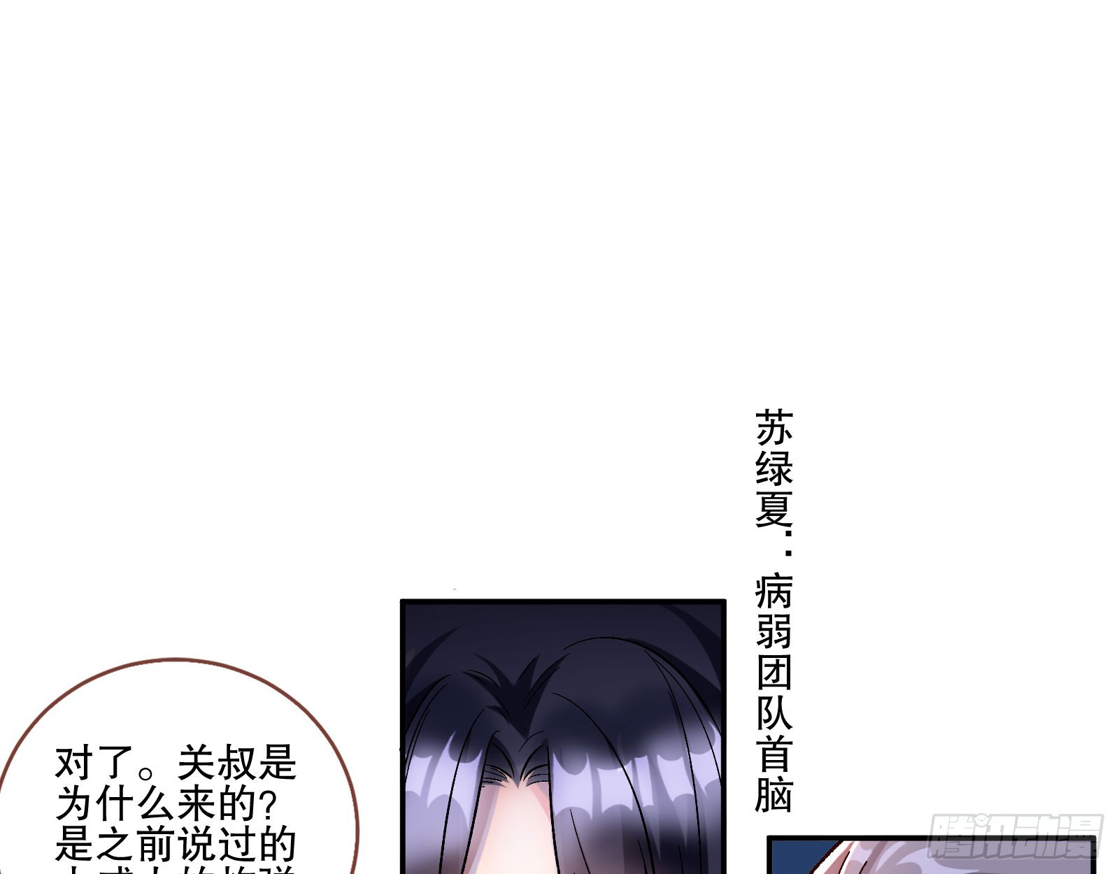 利刃10