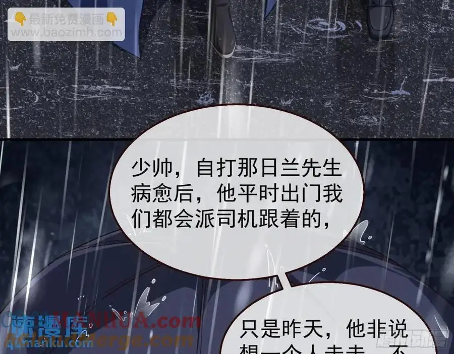 屋漏偏逢连夜雨24
