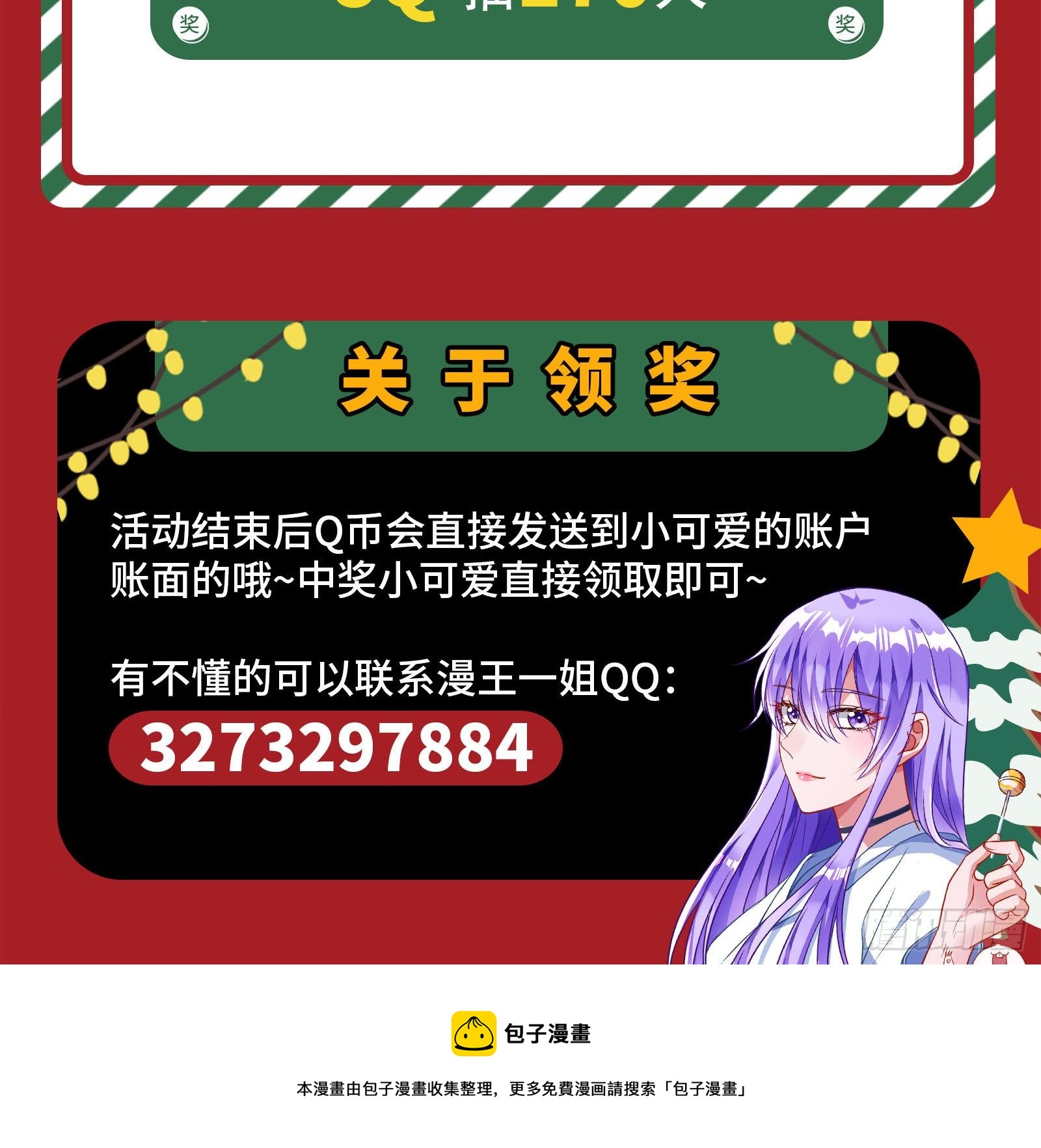 战书122