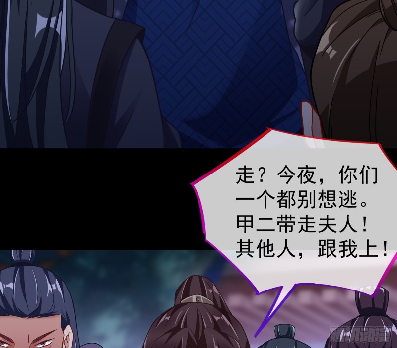 找到你了！54