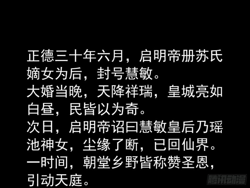 恶有恶报113