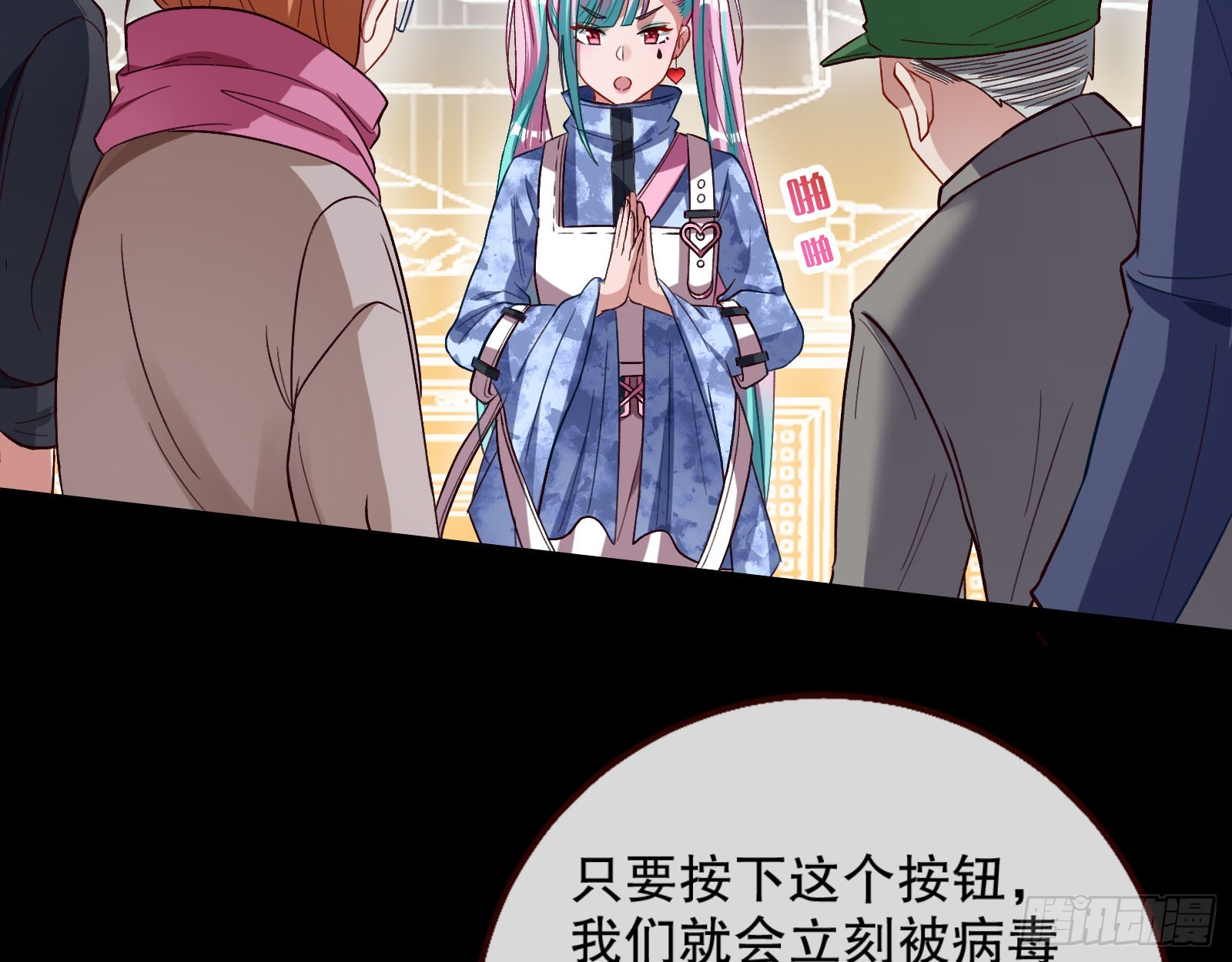 轰塌56