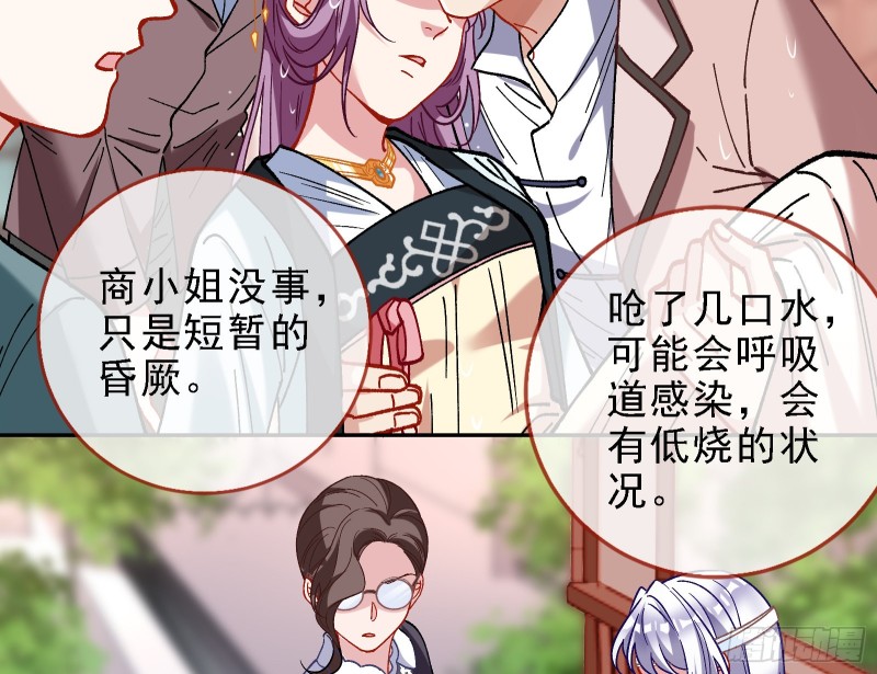 当众出轨66