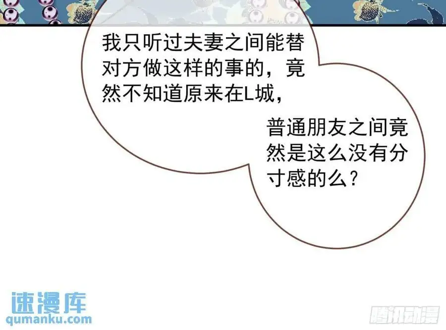 围炉煮“茶”26