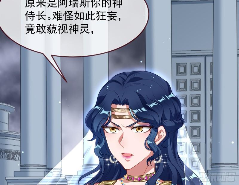 美名远扬6