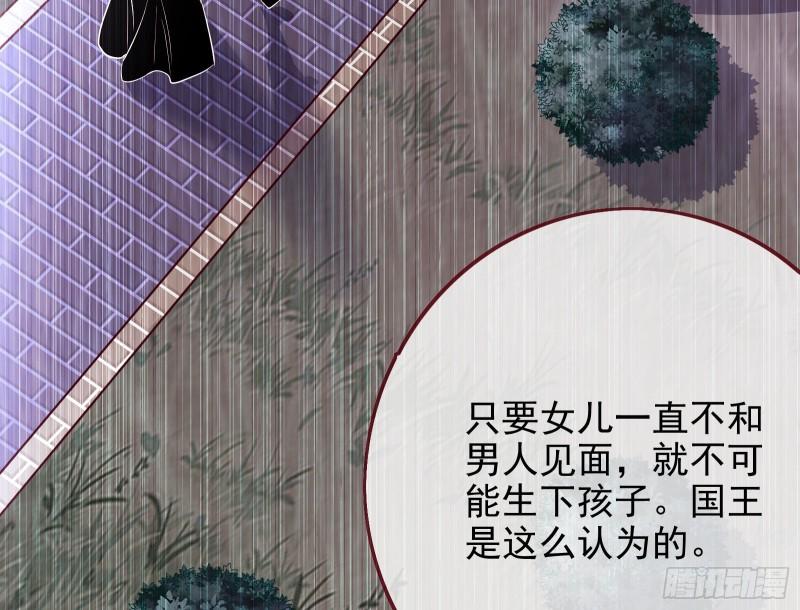 对峙42