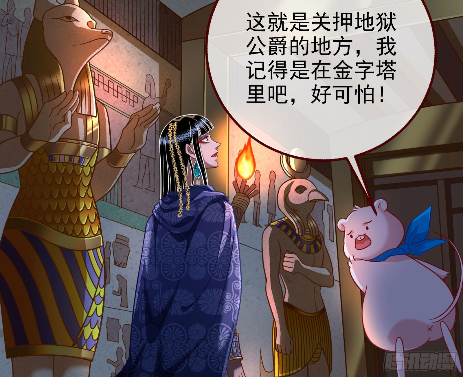 他是你的堂哥？64