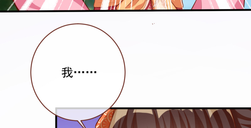 当场退婚19