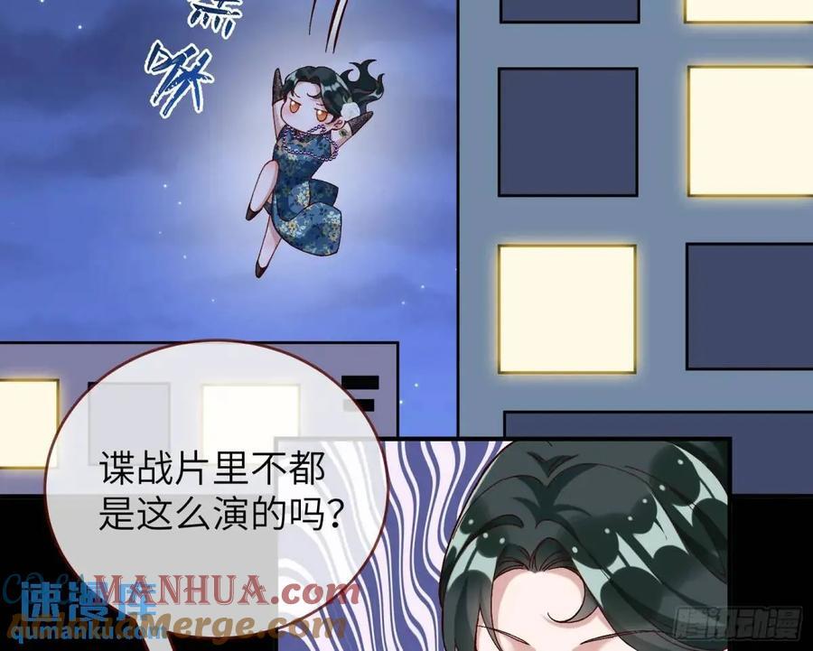 趁乱逃跑39