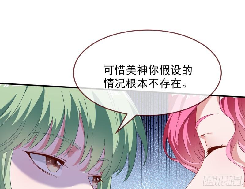 美名远扬77