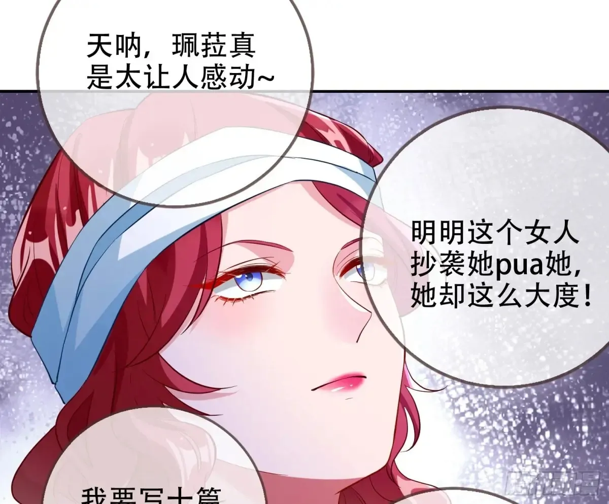 连环惨案37