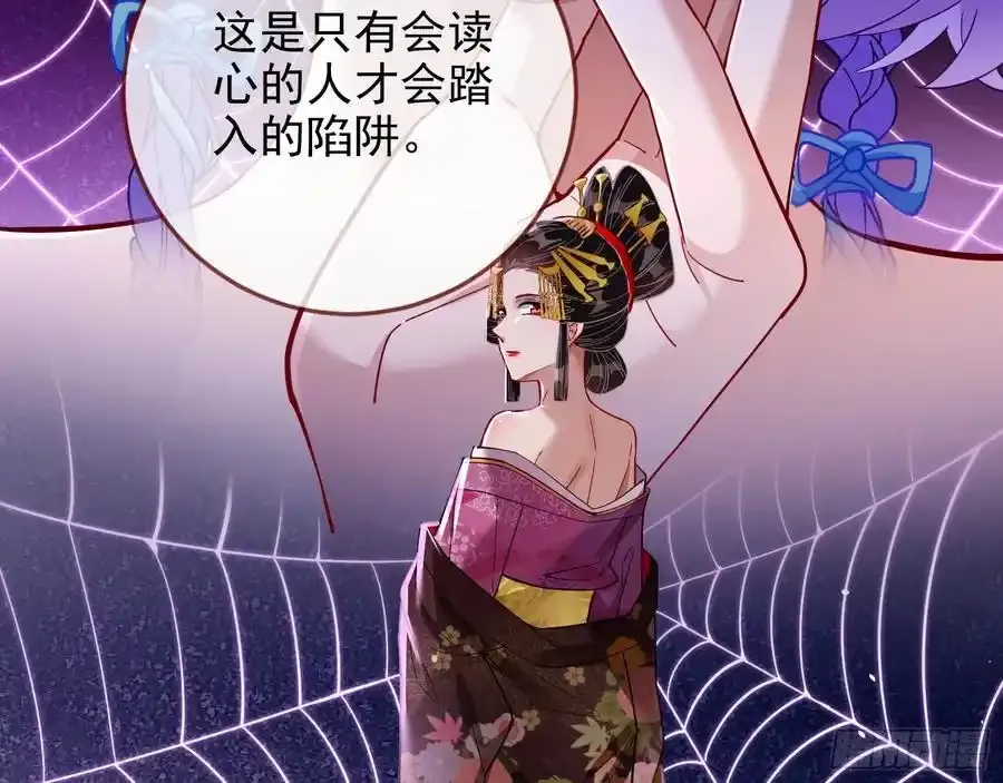 猜忌82