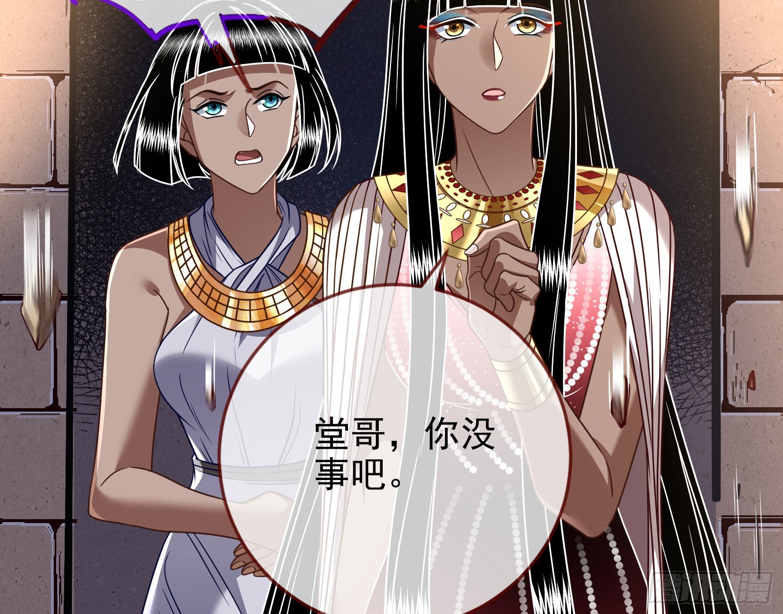 我想见她146