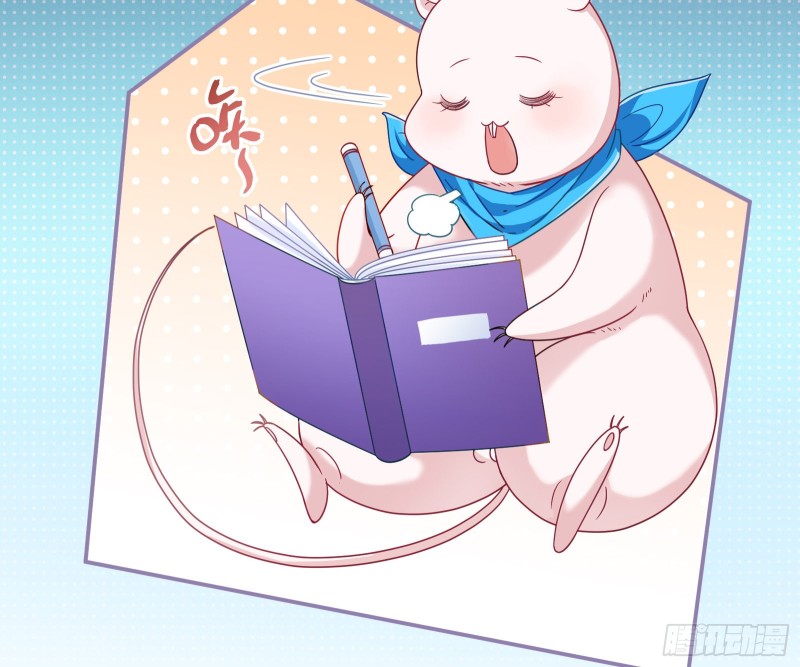 夜袭总裁43