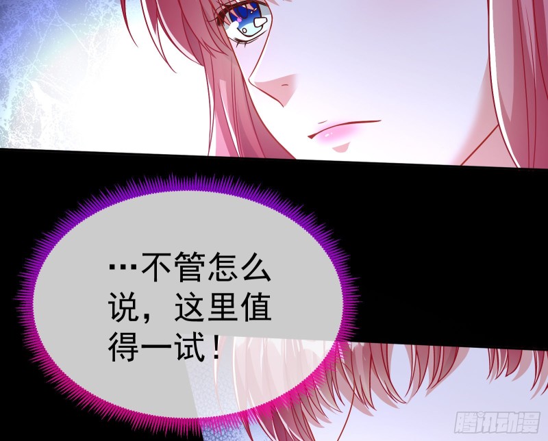 英雄救美77