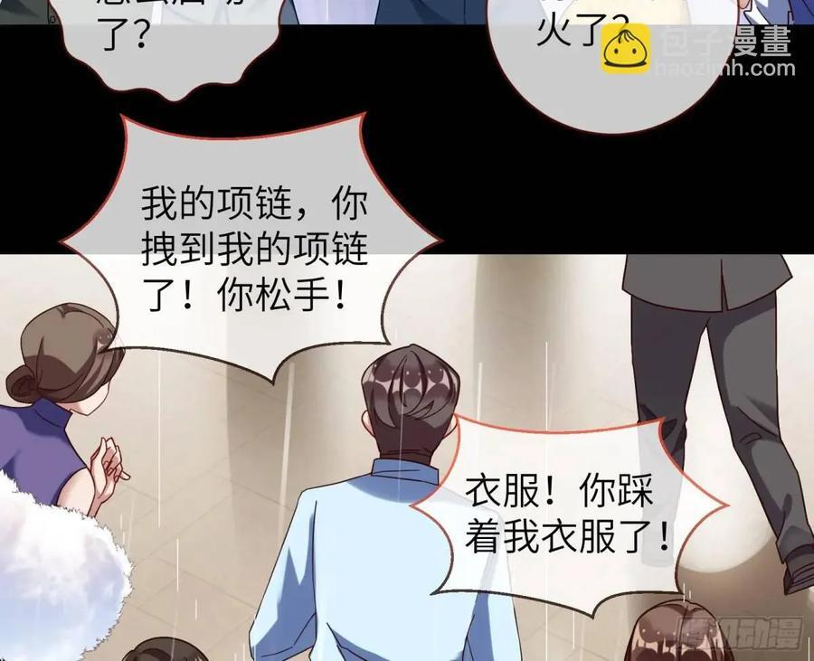趁乱逃跑52