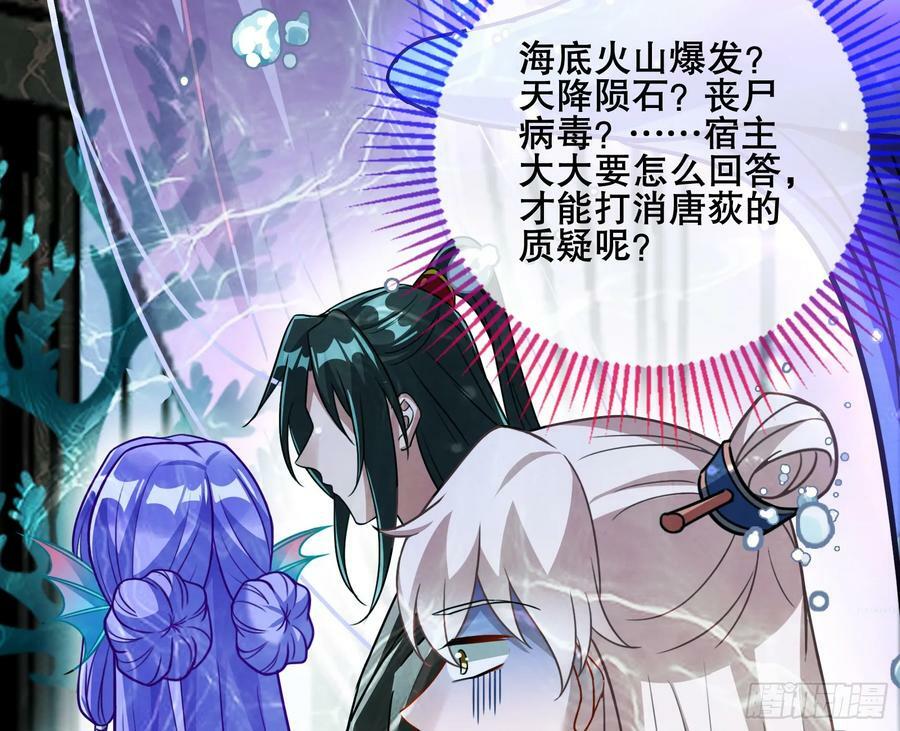 另一个世界102