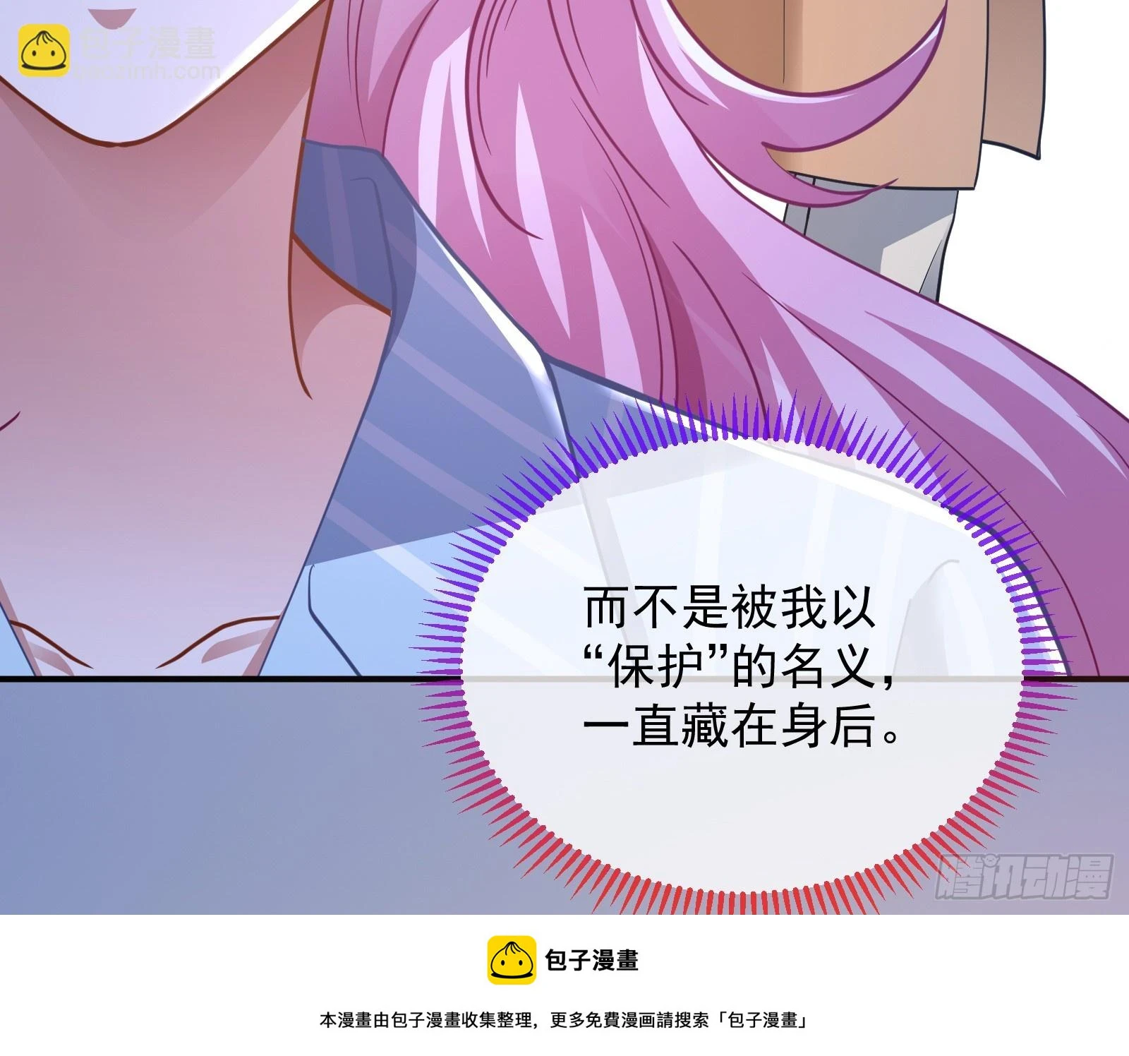 夏夏受伤99