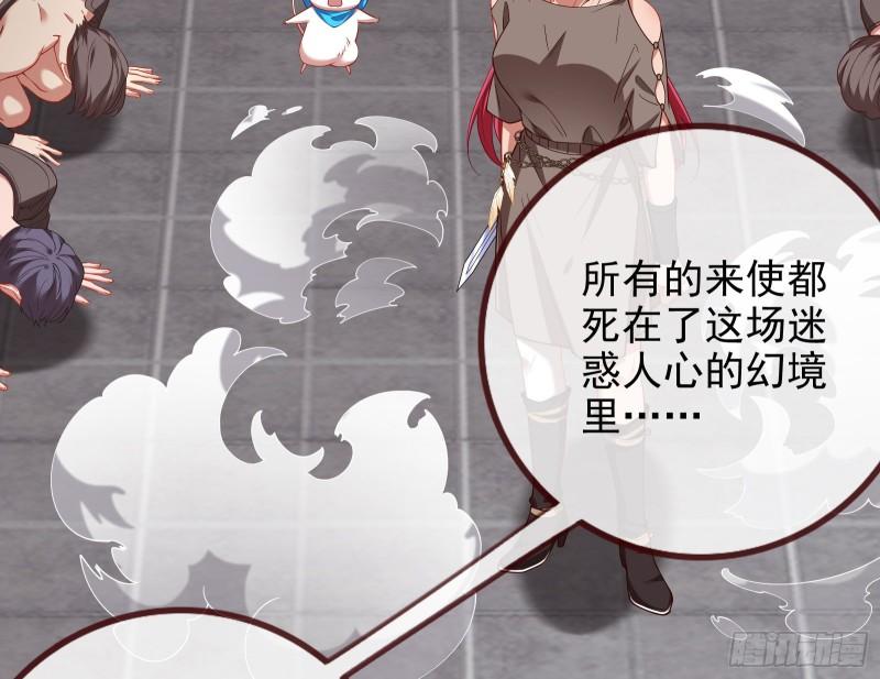 阿瑞斯的考验80